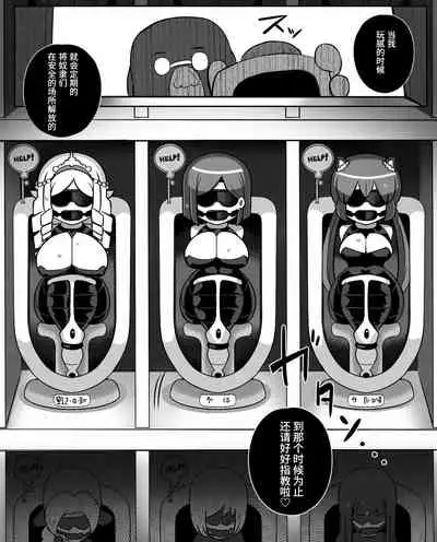 [りべいく] 低級アイテム2 [Chinese] [靴下汉化组]