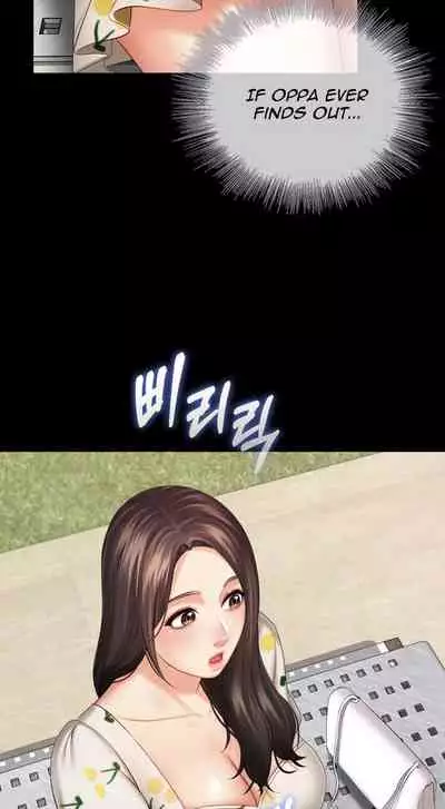 My Sister's Duty Ch.30/?