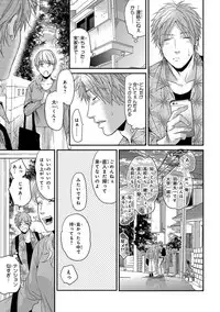 [Ogeretsu Tanaka] Escape Journey 2 [Digital]