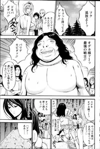 [Nagashima Chousuke] Kigenzen 10000 Nen no Ota Ch. 1-21