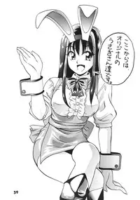 [C-Arts] A Walk In The Sea