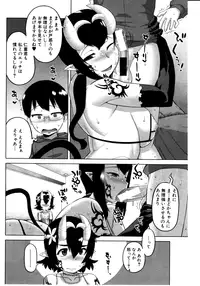 COMIC MILF 2011-08 Vol. 2