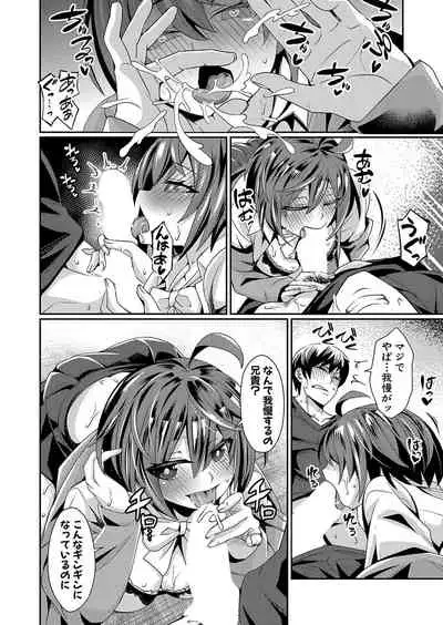 COMIC Shingeki 2022-01