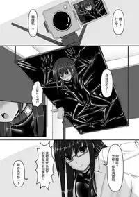 [Mousou Bijutsubu (Sho-yan)] Beginning black3 [Chinese] [无毒汉化组] [Digital]