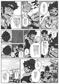 From countries Hepoe 5