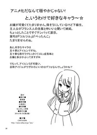 [Cartagra (Kugami Angning)] ARCANUMS 26 (Girl Friend BETA) [Digital]