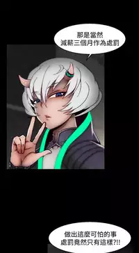 啪啪啪调教所第2季 [中国翻訳]