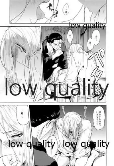 Hatsukoi wa Usumurasaki no Iro