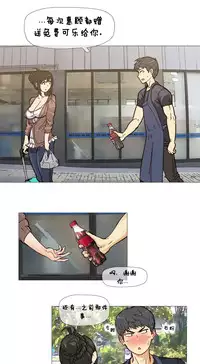 HouseHold Affairs 【卞赤鲤个人汉化】1~30话（持续更新中）