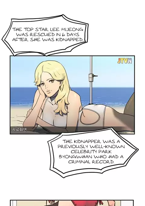 Refrain Love Ch.1-31