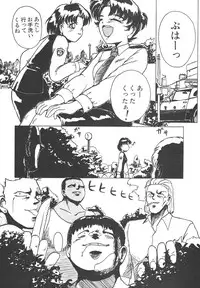 [Anthology] Shin Bishoujo Shoukougun 4 Houou hen