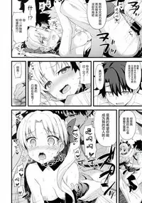 (SC2018 Spring) [AYUEST (Ayuya)] My Room de Ere-chan to. (Fate/Grand Order) [Chinese] [绅士仓库汉化]