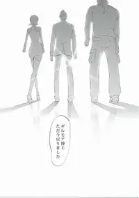 (C85) [C.N.P (Clone ningen)] RE:Francoise Arnoul (Cyborg 009)