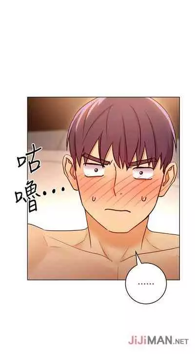 【周二连载】继母的朋友们（作者：Red-A&頸枕） 第1~59话