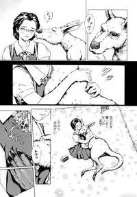 [Anthology] Kemono For Essential 6