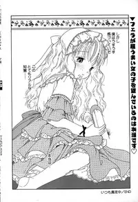 [Anthology] Little Pierce Vol.29