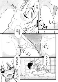 [Halfpricecelebr] Miki to Rejibukuro Mizugi Sono (THE IDOLM@STER)