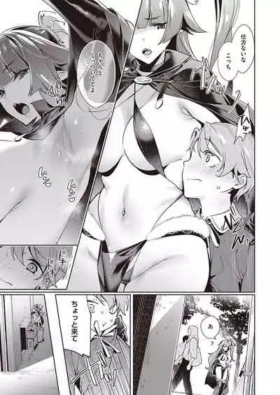 Yokubou Pandora Yokubou 1-17