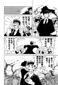 [Yumenozu] Nagareboshi Haruka Plus