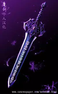 [Kaishinshi] Futari Bukatsu (Juicy No. 4 2014-01) [Chinese] [魔劍个人汉化]