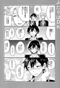 (C88) [aug18 (tama)] Shitsubou Suru Himamonai (Yahari Ore no Seishun Love Come wa Machigatteiru.)