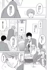 [ko] Cherry to Skirt - Cherry and Skirt [Digital]