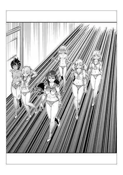 Danshi dake ga Kayoeru Joshikou Onoyuri Gakuen | 只有男子才能入学的女校、小野百合学园