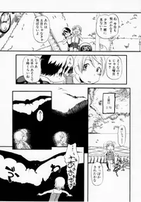 [Horihone Saizou] Himitsu no Inugami Kokoko-chan [Decensored]