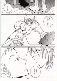 [Hide and Seek & Mary] Over and Over [One Piece]