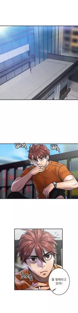 Ghost Love Ch.1-26.5