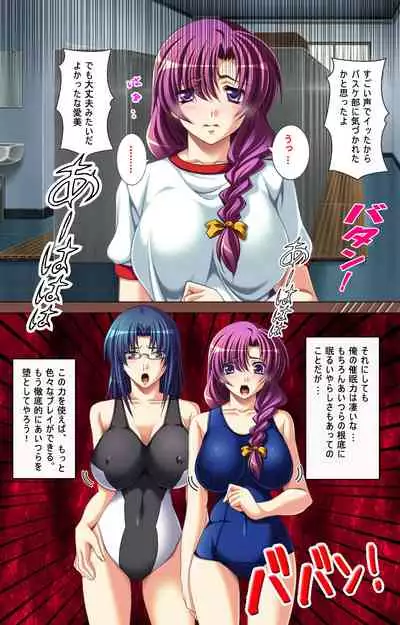 Oyako saimin kanzenhan