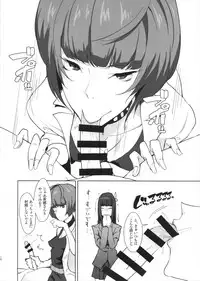 (C92) [Poppenheim (Kamisyakujii Yubeshi)] Ippai Daseru Kimi ga Suki (Persona 5)