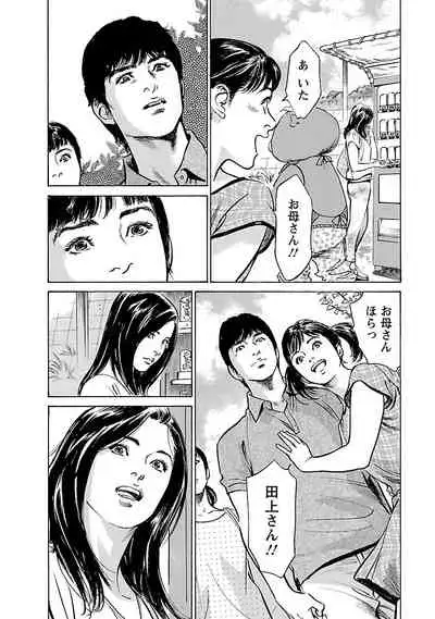 お願いサプリマン My Pure Lady 17