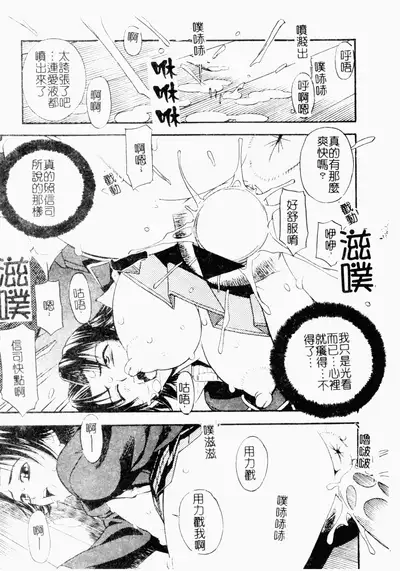 Kairaku Kan Vol.4 futagokan