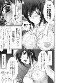 [Kizuki Aruchu] Maid Yome - Maid Bride [18han]