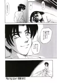 [Jinke Wagao] Youen Venus