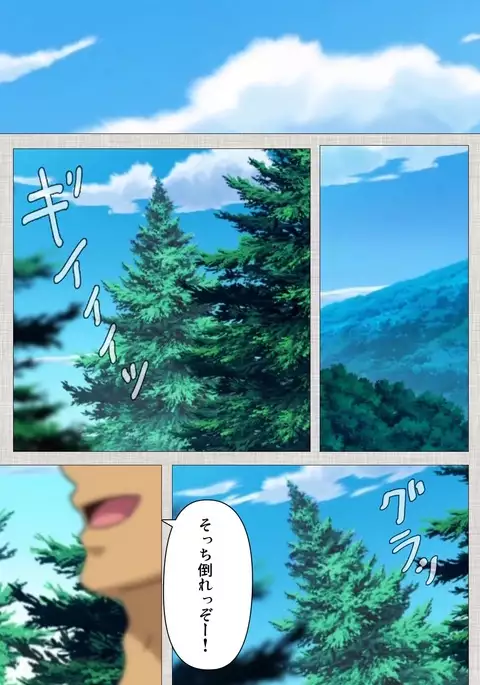 Maid Ane 1-Kame Complete Ban