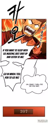 [Yi Hyeon Seok] Refrain Love Ch.1-24 (English) (YoManga) (Ongoing)