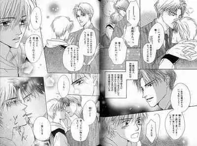 B-BOY Zips 33 べたぼれ特集