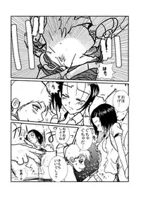 [AKI6666] Is it true that you are gangbanged? (To Love-ru)