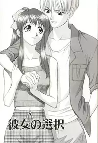 [Himura Eiji] H-BRAND