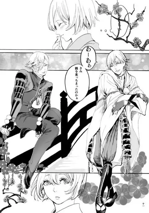 ゆめたづね *はか*