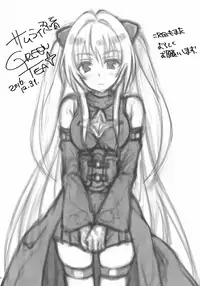 (C91) [Samurai Ninja GREENTEA (Samurai Ninja GREENTEA)] Rakuen keikaku DARKNESS-after- Escape is impossible ~ Bousou suru Futanari Yami ~ (To LOVE-Ru Darkness) [English] [TreePerception]