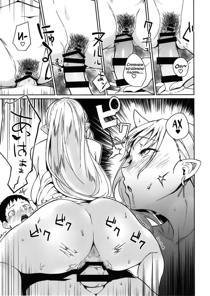 Oni no Sumu Ie | Дом Они