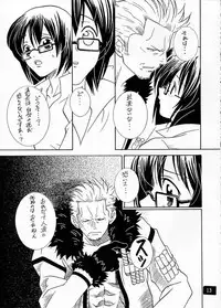 (C62) [Monte Carlo-ya (Sena Monaco)] CODENAME: JUSTICE 2 (One Piece)