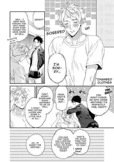 Koyoi wa Tengoku | Tonight is Heaven