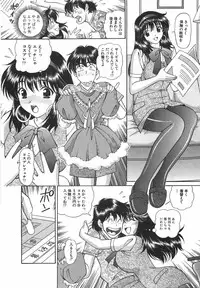 [Hiroshi Kodaira] Tenshi ga Kanaderu Harmony