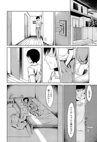 [broiler] Loli Bocchi.