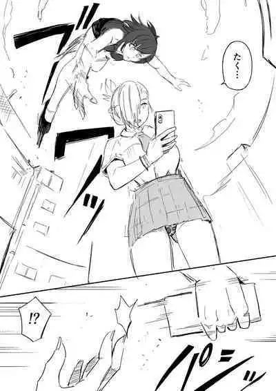 性感をいじる拳 ①