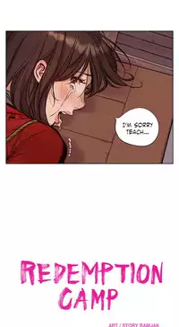[Ramjak] Atonement Camp Ch.1-33 (English) (Ongoing)